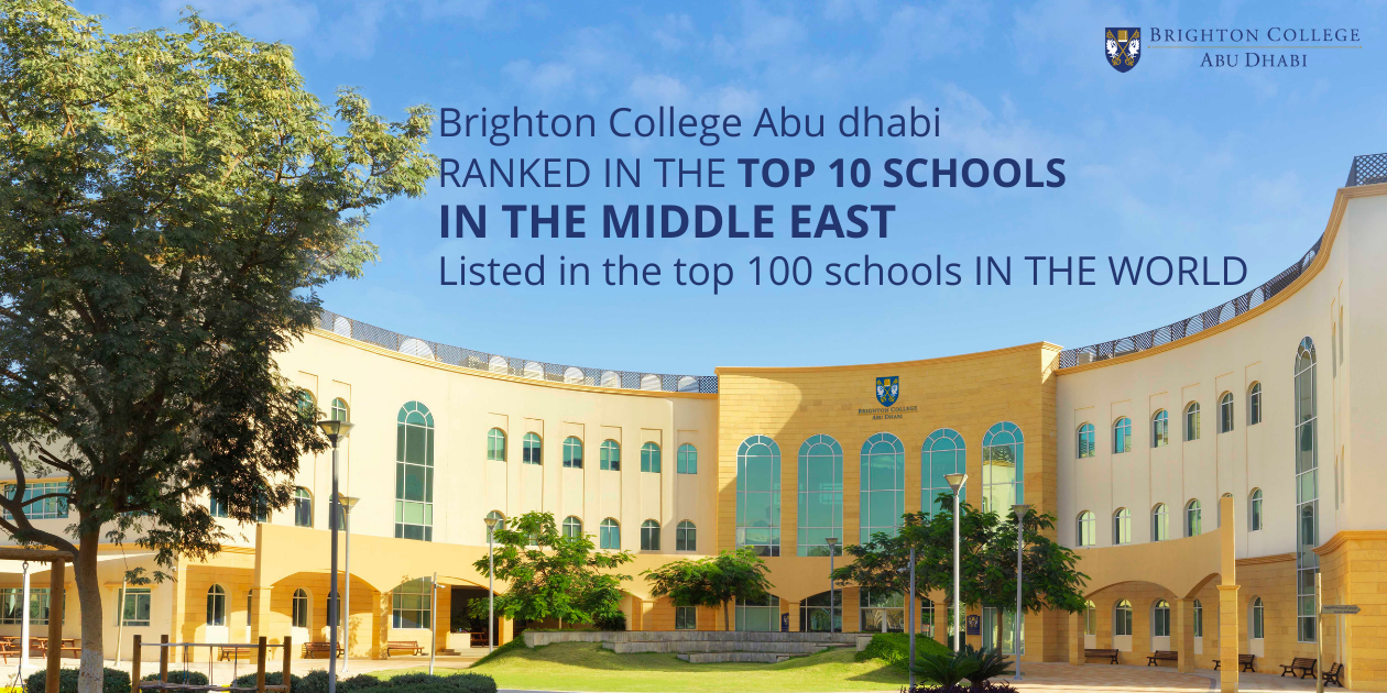 RANKED IN THE TOP 10 SCHOOLS IN THE MIDDLE EAST.png