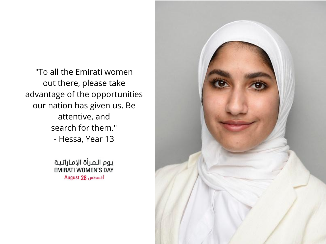 Emirati Women's Day 2020.png